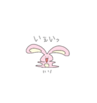 ボーン！みみうさぎ（個別スタンプ：6）