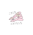 ボーン！みみうさぎ（個別スタンプ：7）