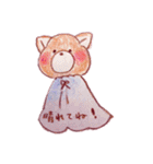 いつも君と（個別スタンプ：24）