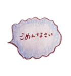 いつも君と（個別スタンプ：37）