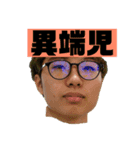 仲良しチームCT（個別スタンプ：8）