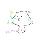 ねこキノコ。（個別スタンプ：8）