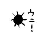 漂流人生（個別スタンプ：1）