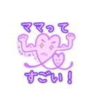 子育てあるある❤️ぬくぬくハートちゃん❤️（個別スタンプ：4）