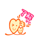 子育てあるある❤️ぬくぬくハートちゃん❤️（個別スタンプ：7）