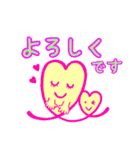 子育てあるある❤️ぬくぬくハートちゃん❤️（個別スタンプ：8）