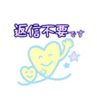 子育てあるある❤️ぬくぬくハートちゃん❤️（個別スタンプ：16）