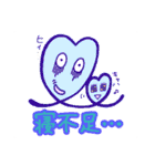 子育てあるある❤️ぬくぬくハートちゃん❤️（個別スタンプ：17）