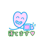 子育てあるある❤️ぬくぬくハートちゃん❤️（個別スタンプ：19）
