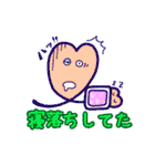 子育てあるある❤️ぬくぬくハートちゃん❤️（個別スタンプ：20）