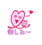 子育てあるある❤️ぬくぬくハートちゃん❤️（個別スタンプ：24）