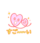 子育てあるある❤️ぬくぬくハートちゃん❤️（個別スタンプ：25）