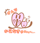 子育てあるある❤️ぬくぬくハートちゃん❤️（個別スタンプ：29）