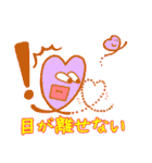 子育てあるある❤️ぬくぬくハートちゃん❤️（個別スタンプ：33）