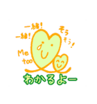 子育てあるある❤️ぬくぬくハートちゃん❤️（個別スタンプ：37）