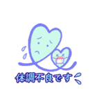 子育てあるある❤️ぬくぬくハートちゃん❤️（個別スタンプ：38）
