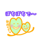 子育てあるある❤️ぬくぬくハートちゃん❤️（個別スタンプ：39）