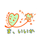 子育てあるある❤️ぬくぬくハートちゃん❤️（個別スタンプ：40）