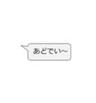 日常で使える秋田弁スタンプ（個別スタンプ：1）