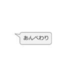 日常で使える秋田弁スタンプ（個別スタンプ：3）