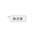 日常で使える秋田弁スタンプ（個別スタンプ：4）