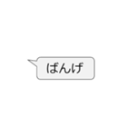 日常で使える秋田弁スタンプ（個別スタンプ：5）