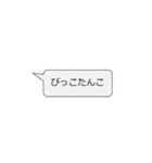 日常で使える秋田弁スタンプ（個別スタンプ：6）