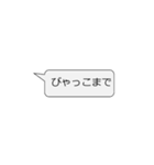 日常で使える秋田弁スタンプ（個別スタンプ：7）