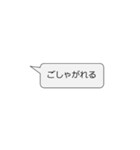 日常で使える秋田弁スタンプ（個別スタンプ：9）
