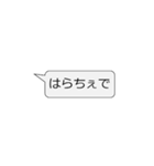 日常で使える秋田弁スタンプ（個別スタンプ：10）