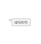 日常で使える秋田弁スタンプ（個別スタンプ：11）