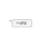日常で使える秋田弁スタンプ（個別スタンプ：12）