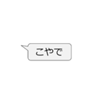 日常で使える秋田弁スタンプ（個別スタンプ：14）