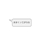 日常で使える秋田弁スタンプ（個別スタンプ：15）
