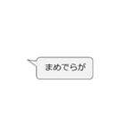 日常で使える秋田弁スタンプ（個別スタンプ：20）