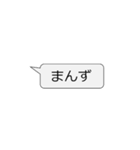 日常で使える秋田弁スタンプ（個別スタンプ：21）