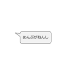 日常で使える秋田弁スタンプ（個別スタンプ：22）