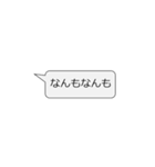 日常で使える秋田弁スタンプ（個別スタンプ：23）
