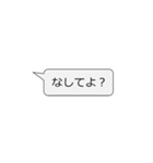 日常で使える秋田弁スタンプ（個別スタンプ：24）