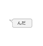 日常で使える秋田弁スタンプ（個別スタンプ：25）