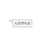 日常で使える秋田弁スタンプ（個別スタンプ：26）