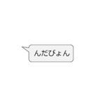 日常で使える秋田弁スタンプ（個別スタンプ：29）