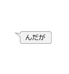 日常で使える秋田弁スタンプ（個別スタンプ：30）