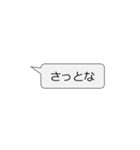 日常で使える秋田弁スタンプ（個別スタンプ：32）