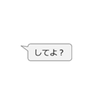 日常で使える秋田弁スタンプ（個別スタンプ：33）