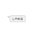 日常で使える秋田弁スタンプ（個別スタンプ：34）
