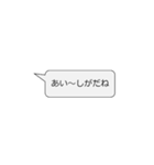 日常で使える秋田弁スタンプ（個別スタンプ：35）