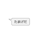 日常で使える秋田弁スタンプ（個別スタンプ：36）