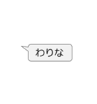 日常で使える秋田弁スタンプ（個別スタンプ：38）
