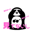 ペンギンな日常@司法書士補助者（個別スタンプ：14）